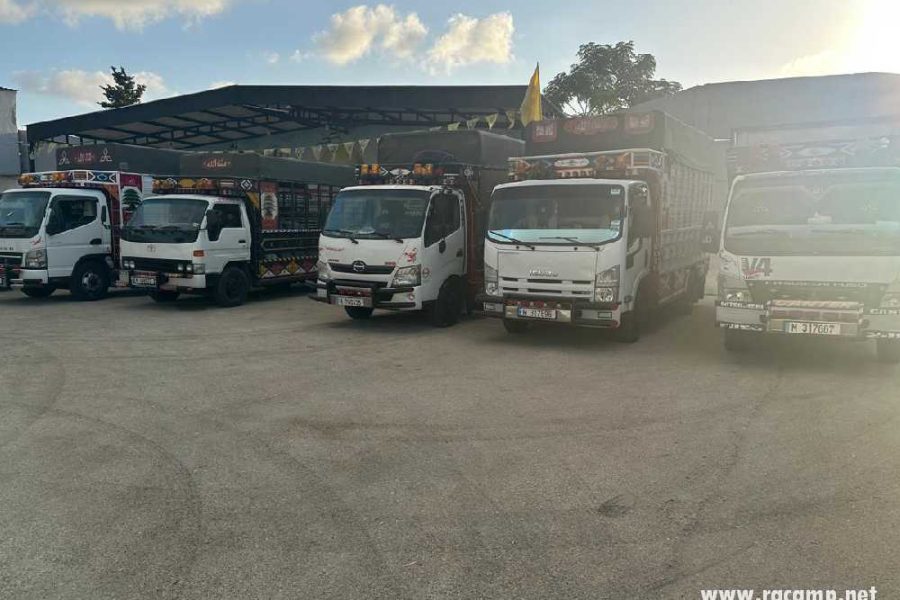 algysh-ytslm-slah-almkhymat