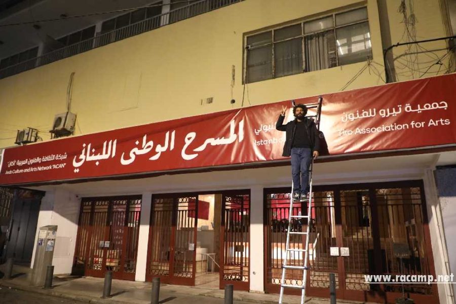 thumbnail_قاسم إسطنبولي أمام سينما الكوليزيه في بيروت