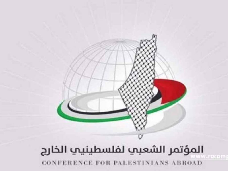 المؤتمر-الشعبي-جديد