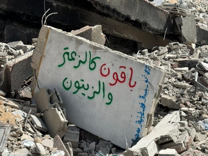 باقون