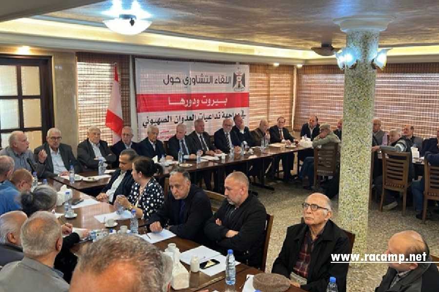 جانب-من-الحضور-في-اللقاء-التشاوري