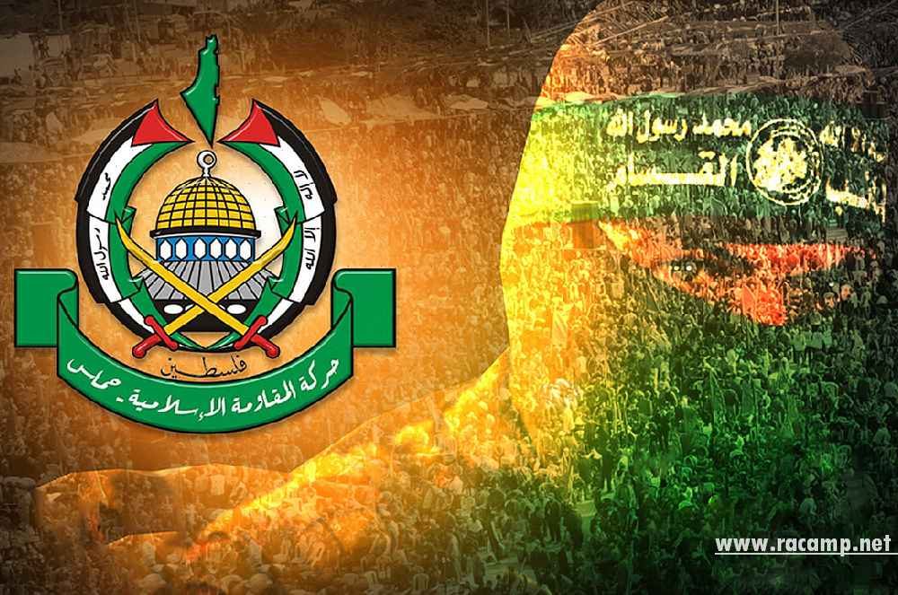 حماس