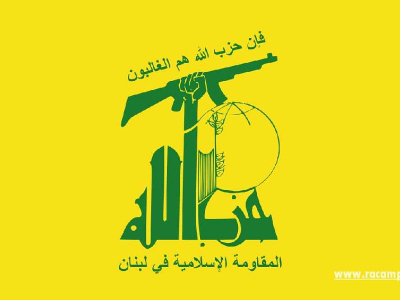 علم_حزب_الله.svg_