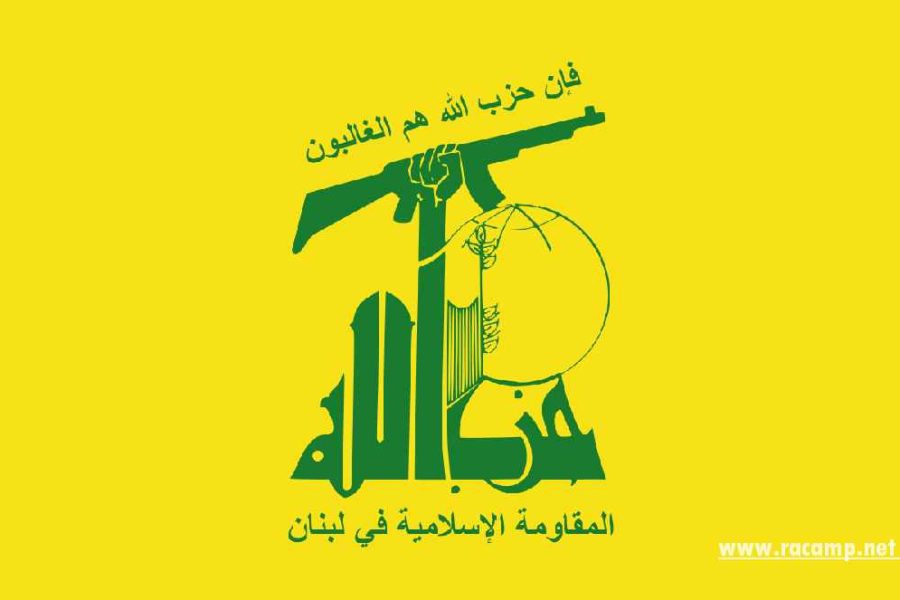 علم_حزب_الله.svg_ علم_حزب_الله.svg_