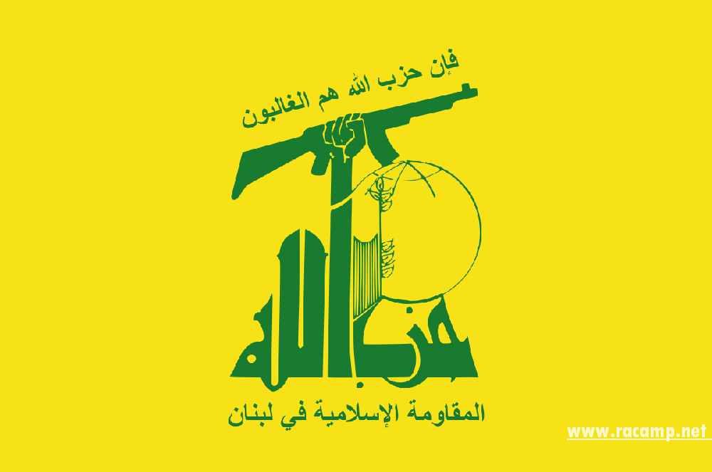 علم_حزب_الله.svg_