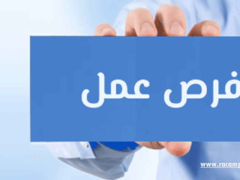 فرص-عمل-في-دبي (1)