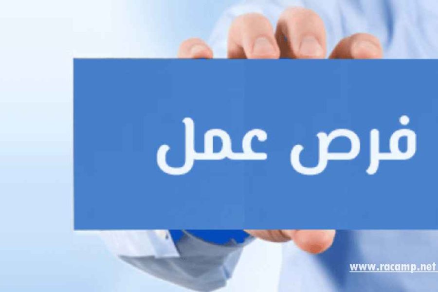 فرص-عمل-في-دبي (1)